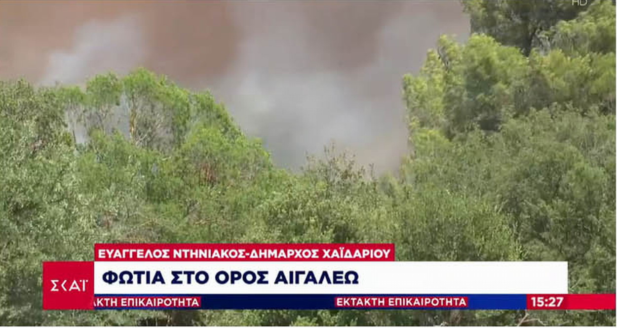 Δαφνί: Ξέσπασε και δεύτερη φωτιά προς το όρος Αιγάλεω -Ελικόπτερα κάνουν ρίψεις νερού