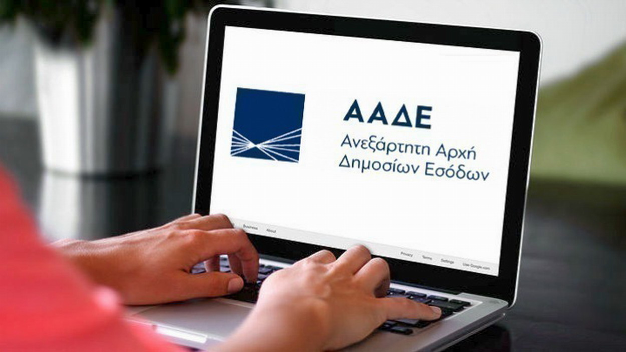 ΑΑΔΕ: Παράταση μέχρι τις 31 Αυγούστου για τις δηλώσεις μισθωτηρίων