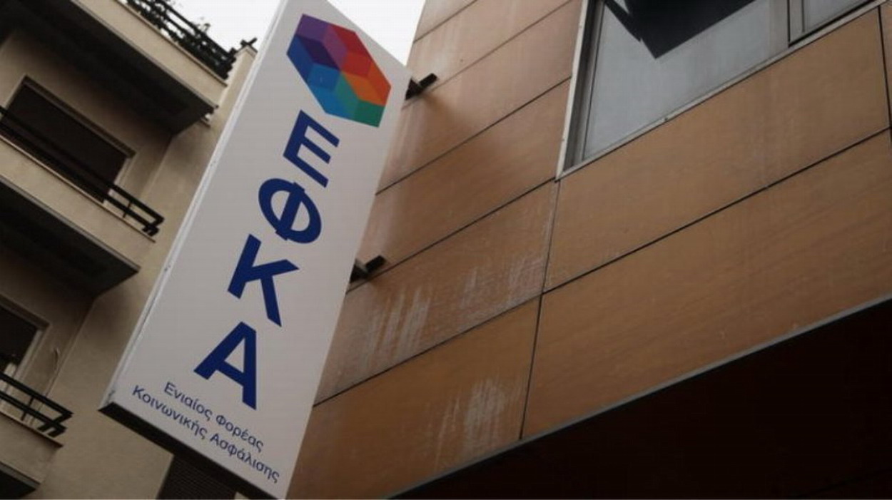 e-ΕΦΚΑ: Από 1η Οκτωβρίου θα γίνεται ηλεκτρονικά η αίτηση για το εφάπαξ
