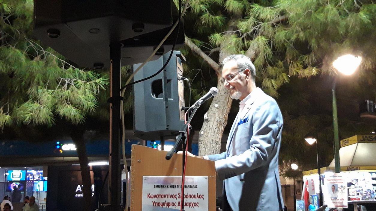 Πολυπληθής, ενθουσιώδης και πολλά υποσχόμενη συγκέντρωση στην κεντρική ομιλία του Κωνσταντίνου Σαρόπουλου