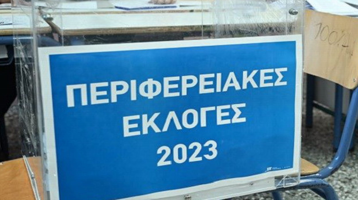 Η τελική σταυροδοσία των υπ. Περιφερειακών συμβούλων, στο δυτικό τομέα Αθήνας