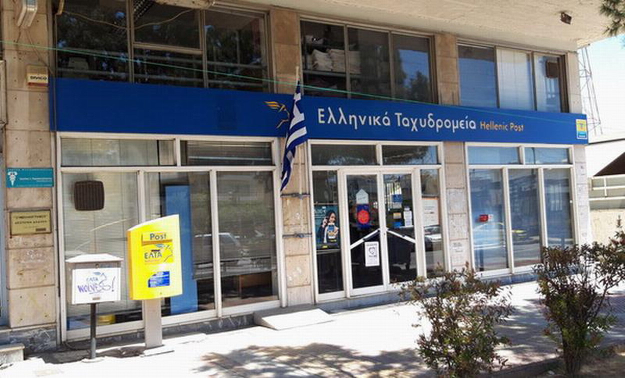 Αναστέλλεται το κλείσιμο του Ταχυδρομείου, προς το παρόν…