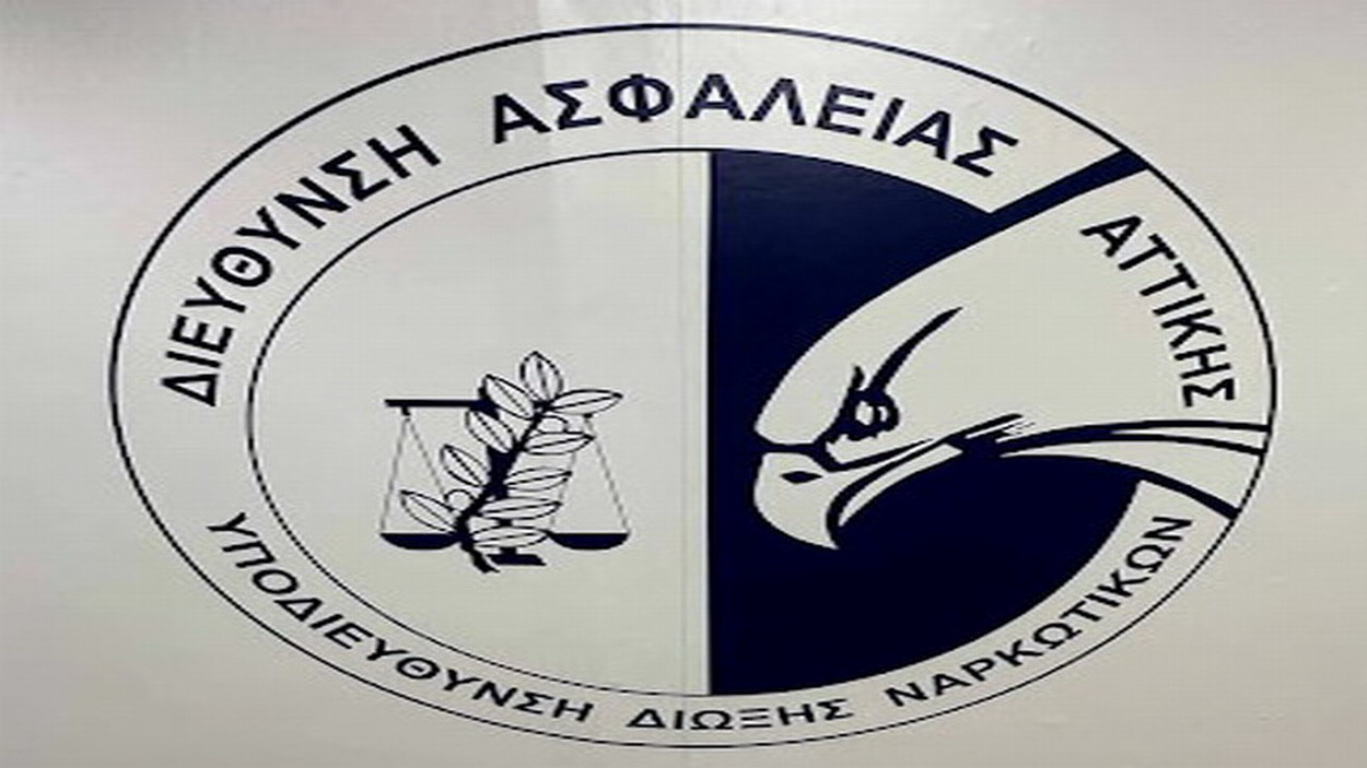 Ειδικές δράσεις  της Υποδιεύθυνσης Δίωξης Ναρκωτικών στην Αγία Βαρβάρα για την καταπολέμηση της διακίνησης ναρκωτικών