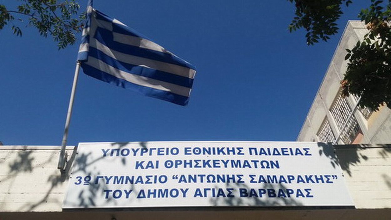 Να δρομολογηθεί μέσον μεταφοράς των μαθητών της κάτω Αγίας Βαρβάρας προς το σχολικό συγκρότημα