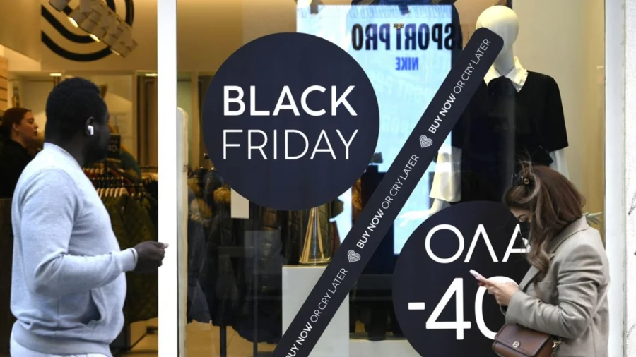 Black Friday φέτος είναι την Παρασκευή 24 Νοεμβρίου ενώ η Cyber Monday, την Δευτέρα 27 Νοεμβρίου