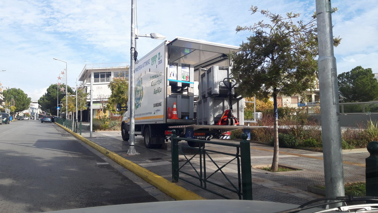 Το πρόγραμμα ανακύκλωσης της Περιφέρειας GREEN CITY συνεχίζεται