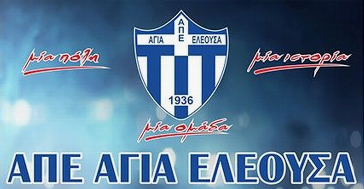 Σάββατο 3 Φεβρουαρίου η ΑΠΕ ΑΓΙΑ ΕΛΕΟΥΣΑ  αντιμετωπίζει εκτός έδρας τον ΑΠΟΛΛΩΝΑ ΧΑΛΑΝΔΡΙΟΥ 