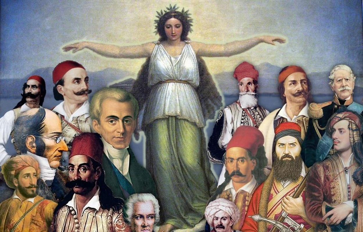 Η Ελληνική Επανάσταση του 1821