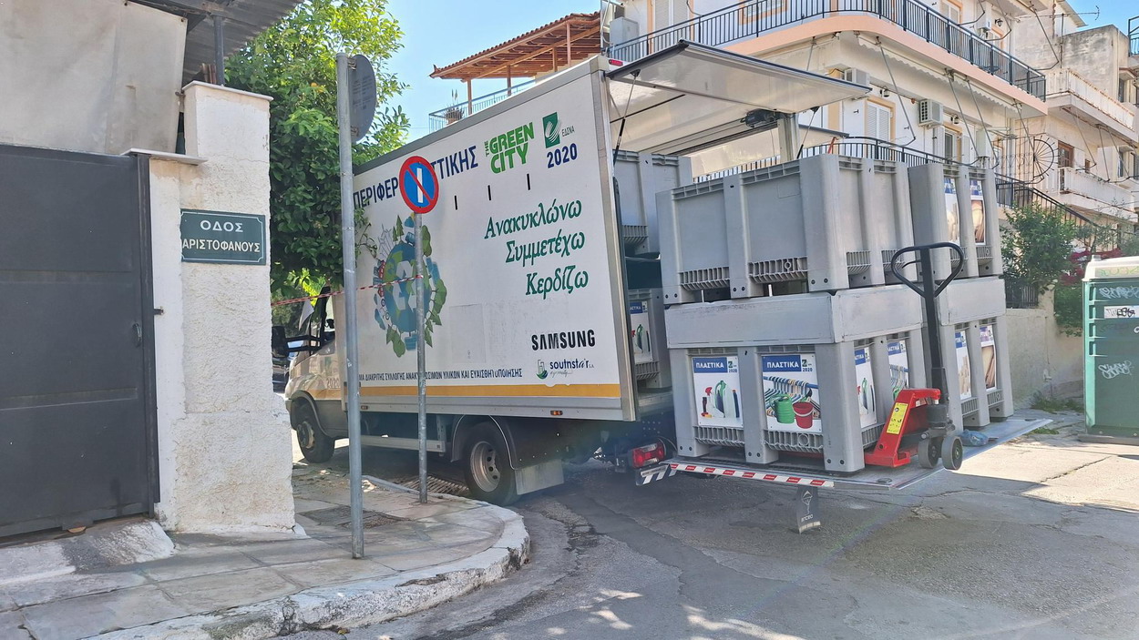 Στη γωνία Αιόλου και Αριστοφάνους θα σταθμεύει το όχημα της Περιφέρειας του προγράμματος ανακύκλωσης GREEN CITY