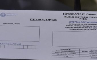 Ευρωεκλογές: Τι πρέπει να κάνουν όσοι παρέλαβαν τον φάκελο της επιστολικής ψήφου