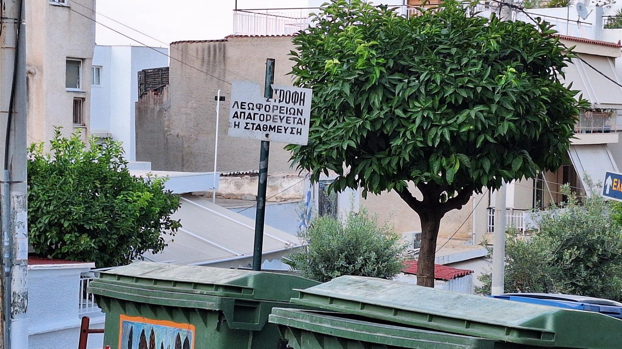 Επανατοποθετήθηκε η πινακίδα στη γωνία Παπαδιαμάντη και Χίου