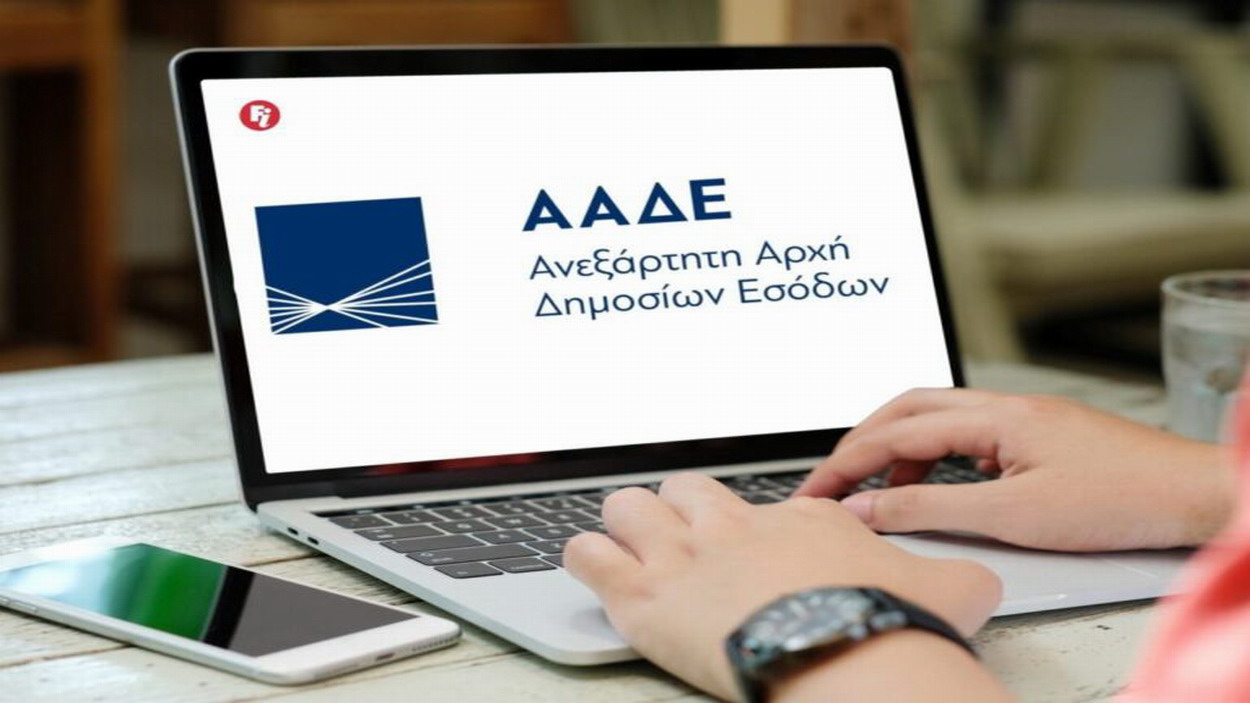 ΑΑΔΕ: «Πάρτι» φοροδιαφυγής από 52 επιχειρήσεις e-shop