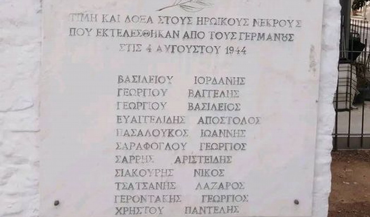 Μιχάλης Βρυσάκης: “4 Αυγούστου εκτελέστηκαν 11 ήρωες Έλληνες Τσιγγάνοι”