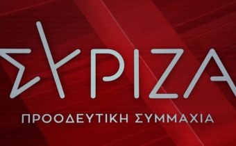 ΣΥΡΙΖΑ Π.Σ.: “Όχι” στις συγχωνεύσεις και περικοπές τμημάτων σχολείων στη Δυτική Αθήνα