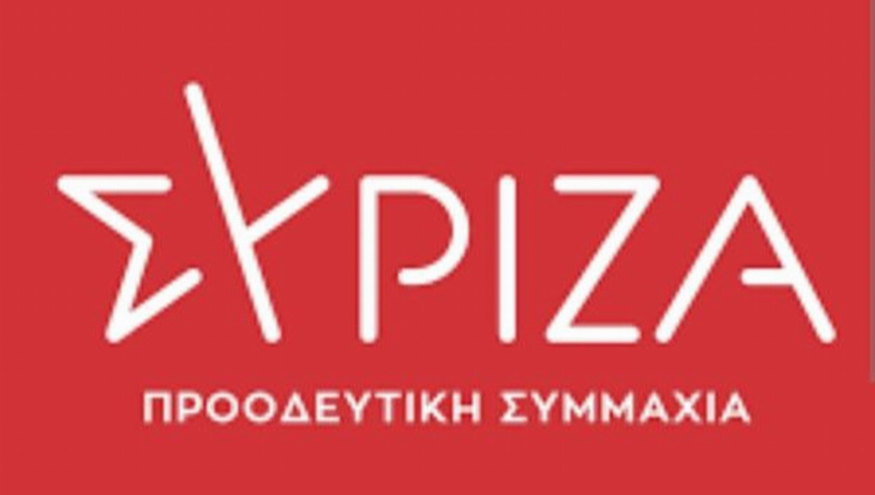 ΣΥΡΙΖΑ Π.Σ.: Απόφαση της Νομαρχιακής Επιτροπής Δυτικής Αθήνας, για τη συνεδρίαση της Κ.Ε. της 7 – 8 Σεπτεμβρίου