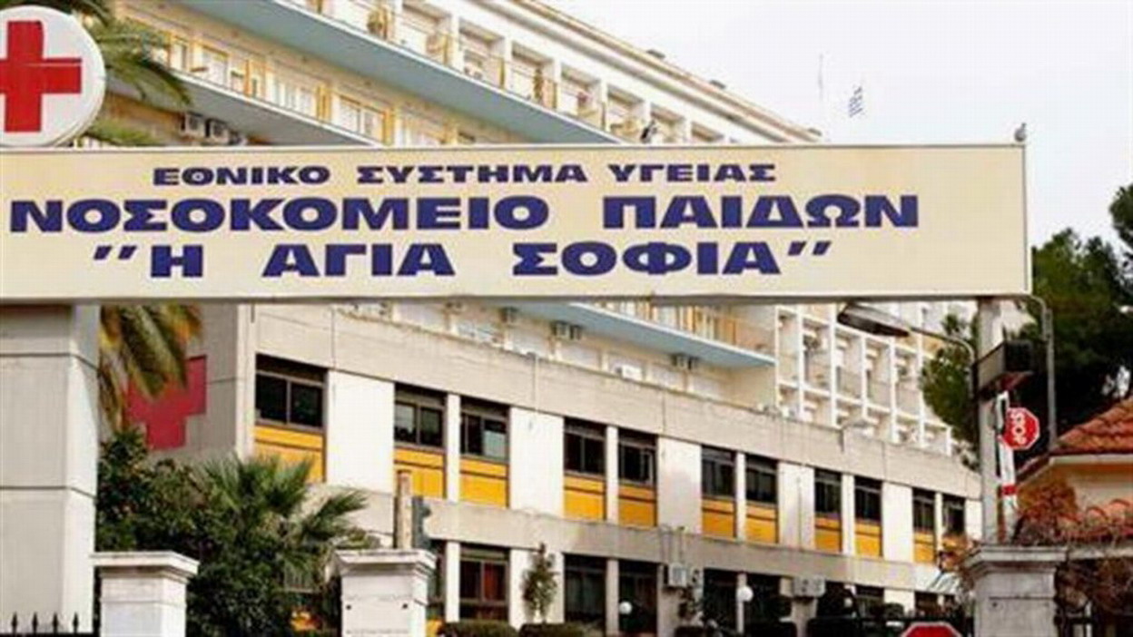 Αποκαλύψεις σοκ για το «Αγία Σοφία»