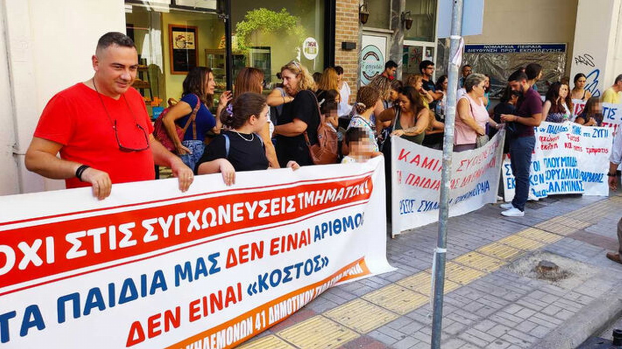 Δελτίο τύπου για τη σύσκεψη των Ενώσεων Γονέων Δυτικής Αθήνας