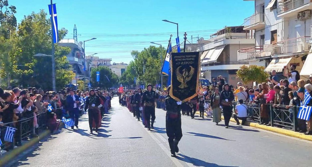 Σύλλογος Ποντίων Αγίας Βαρβάρας “Ο ΦΑΡΟΣ”: “Ένα κύμα Ποντίων παρέλασε με καμάρι…”