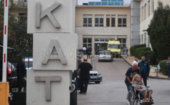 ΣΥΜΒΑΙΝΕΙ ΤΩΡΑ: Σε συναγερμό η Αθήνα – Εκκενώνεται μεγάλο νοσοσομείο, έκλεισαν σταθμοί του Μετρό, κατάσταση έκτακτης ανάγκης