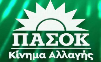 Τι ισχύει για τον Β’ Γύρο Εσωκομματικών Εκλογών Ανάδειξης Προέδρου του ΠΑΣΟΚ