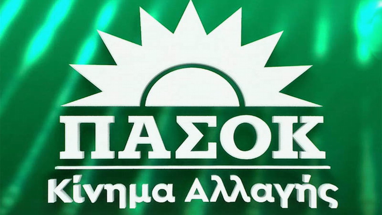 Τι ισχύει για τον Β’ Γύρο Εσωκομματικών Εκλογών Ανάδειξης Προέδρου του ΠΑΣΟΚ