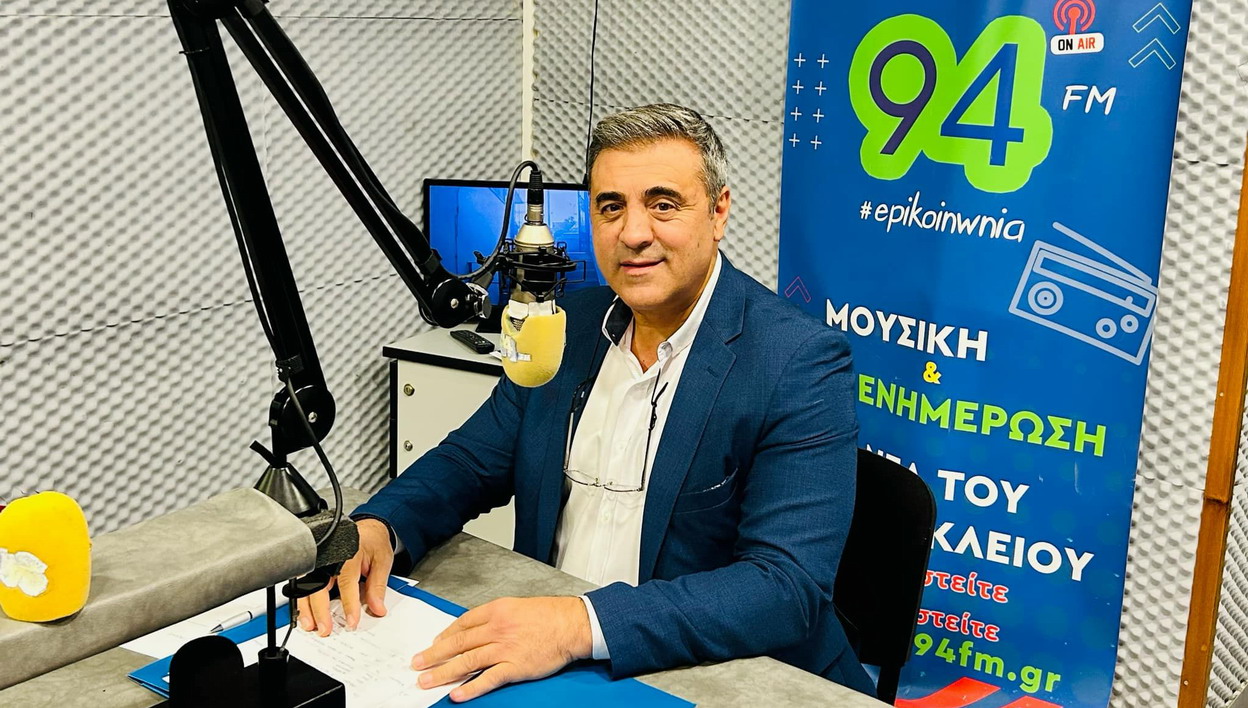 Συνέντευξη  Βασίλη Λώλου στον Επικοινωνία 94FM: «Η Δυτική Αθήνα θα αναπτυχθεί ακόμα περισσότερο!»