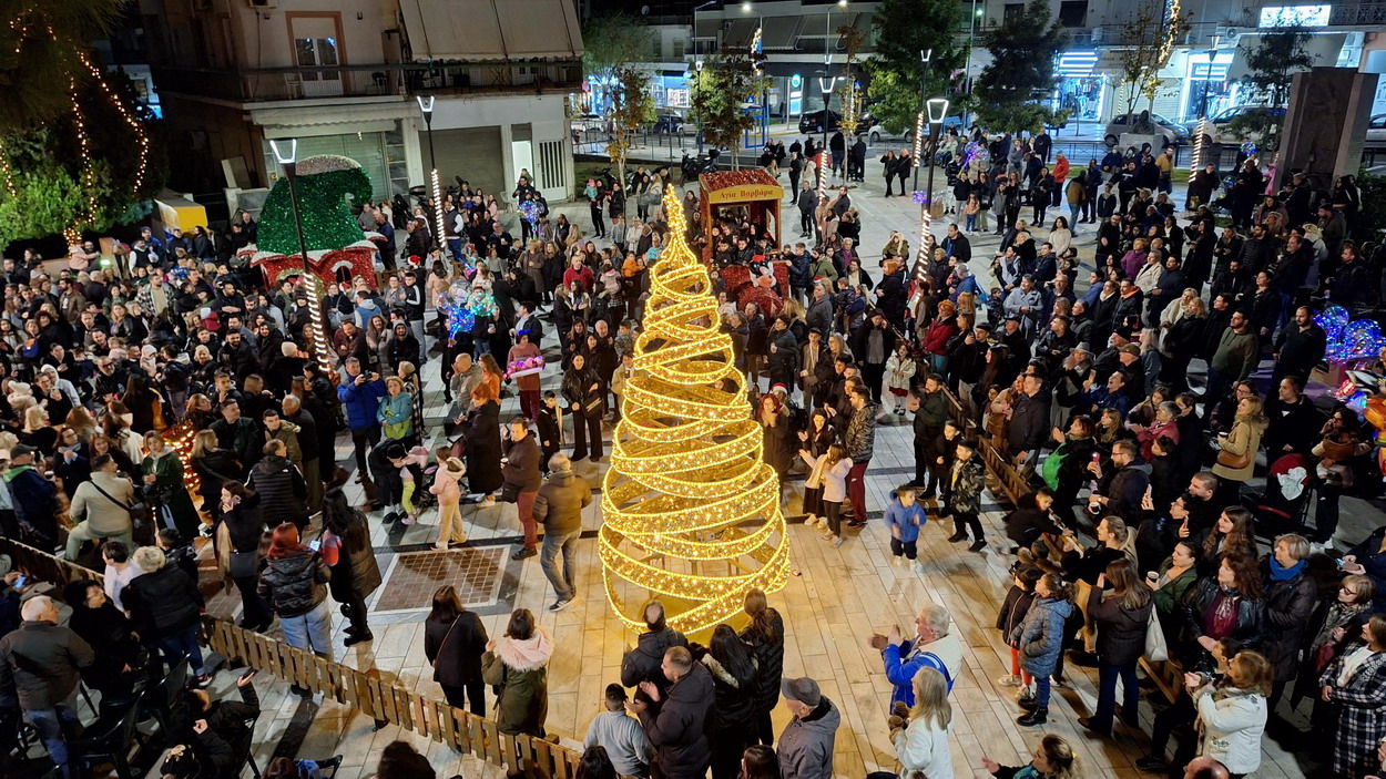 Φωταγωγήθηκε το δένδρο της πόλης μας στην κατάμεστη από συμπολίτες μας κεντρική μας πλατεία