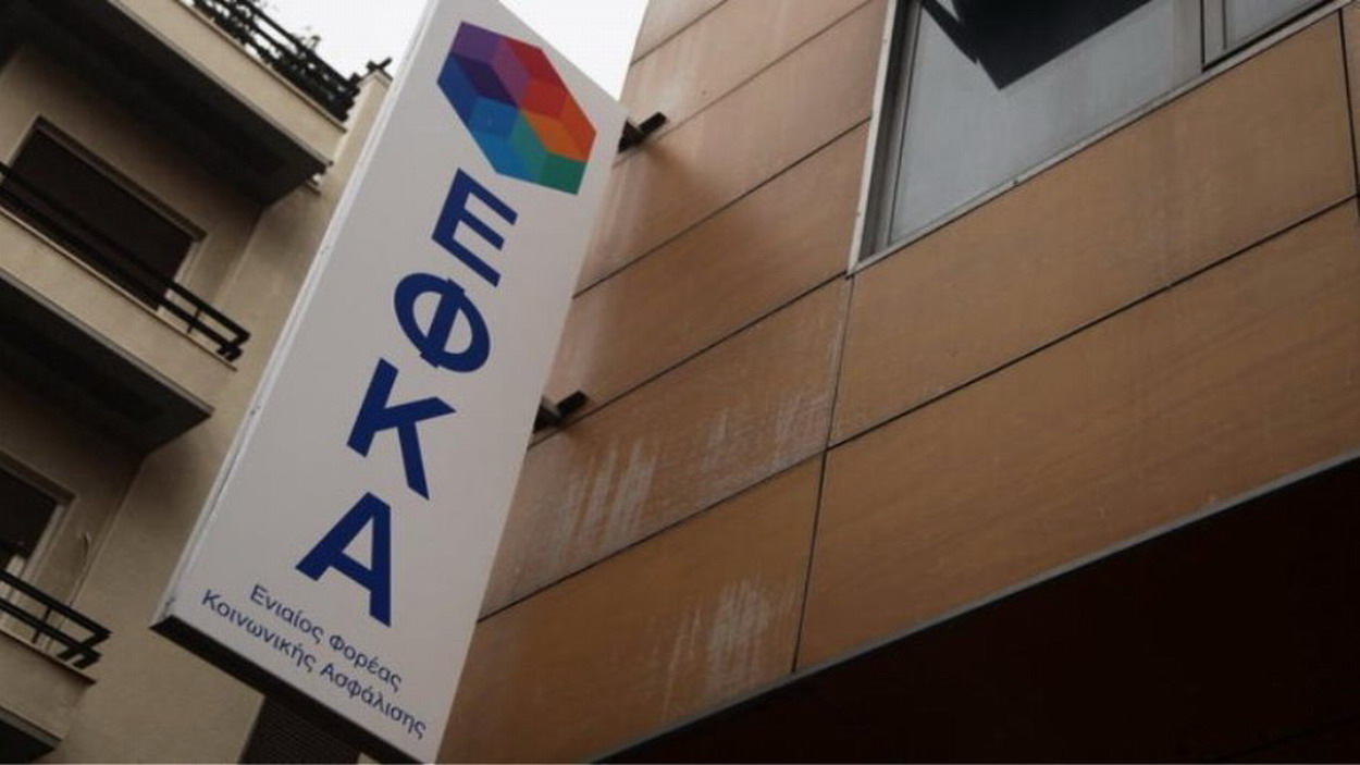 e-ΕΦΚΑ: Τι αλλάζει το 2025 σε έξοδα κηδείας -επιδόματα ασθενείας & μητρότητας