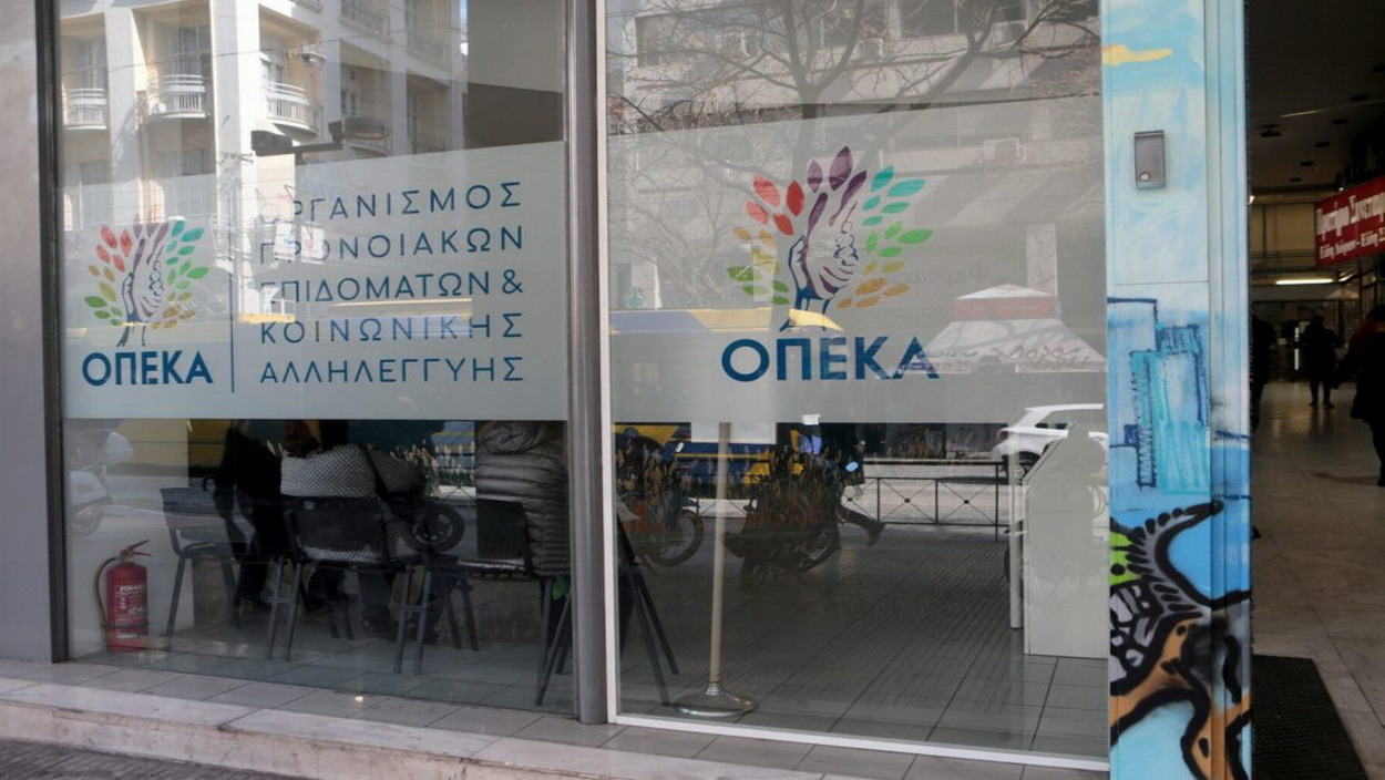 «Παγώνουν» οι αυξήσεις στα επιδόματα του ΟΠΕΚΑ