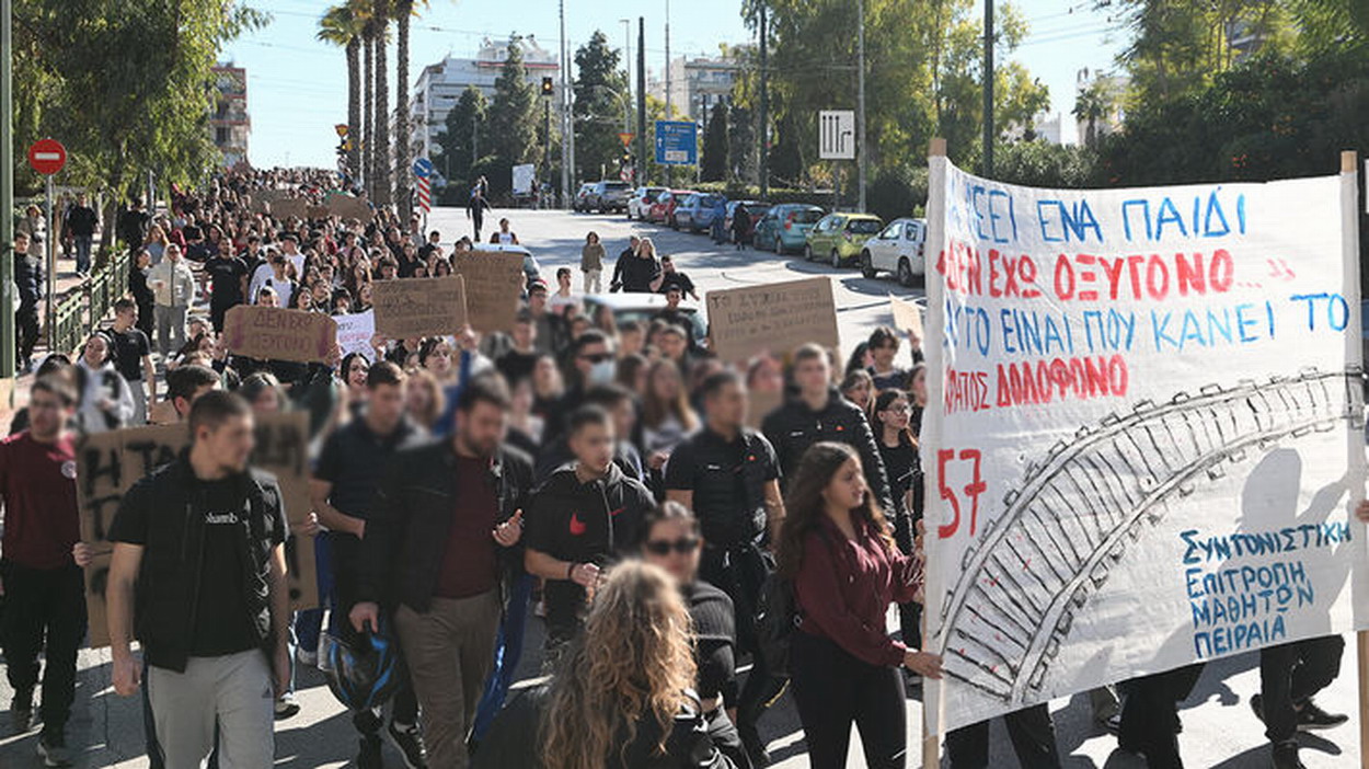 Κλείνουν τα σχολεία για τα Τέμπη – Συλλαλητήριο στα Προπύλαια