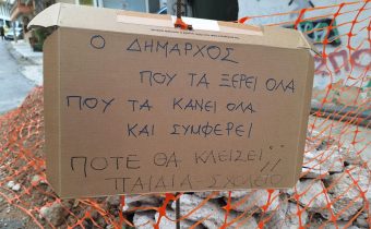 Πλακάτ με μήνυμα προς τον Δήμαρχο, για λακκούβα του ΔΕΔΔΗΕ, στην οδό Κύπρου…