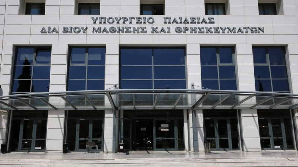 Παράταση εγγραφών στα Δημοτικά και Νηπιαγωγεία για το σχ. έτος 2025-26 έως και Δευτέρα 31.03