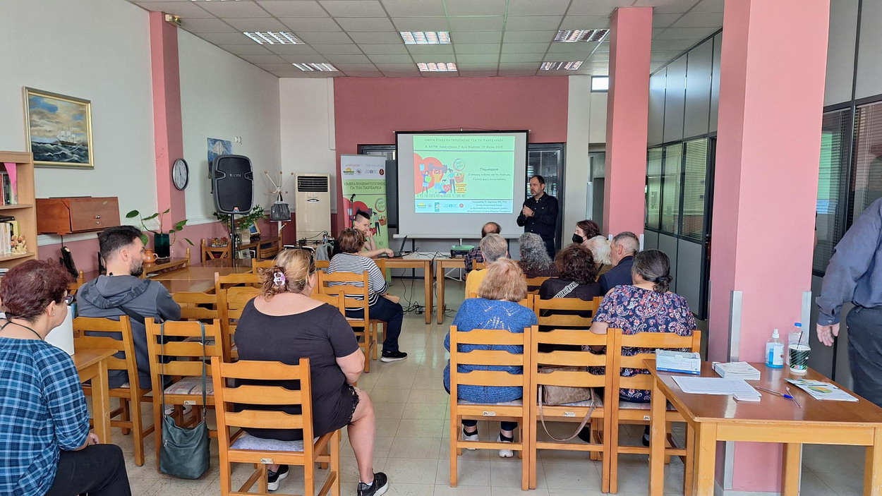 «Ημέρα ευαισθητοποίησης για την παχυσαρκία» – Εκδήλωση με επιτυχία στο Α ΚΑΠΗ