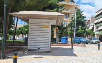 Το περίπτερο στην πλατεία Γρηγόρη Λαμπράκη, ΕΝΟΙΚΙΑΖΕΤΑΙ