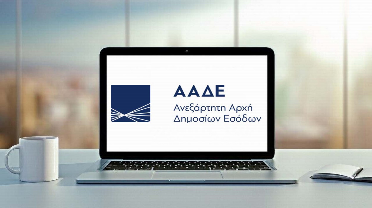 Στο στόχαστρο της ΑΑΔΕ 2,8 εκατ. δηλώσεις με λίγα εισοδήματα και πολλές δαπάνες