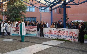 Εντείνεται η δράση για την ακύρωση των σχεδίων περί μεταφοράς τμημάτων και κλινικών του «Αττικόν» στο Λοιμωδών