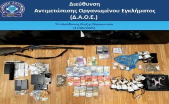 Τα αποτελέσματα της Επιχείρησης της Δ.Α.Ο.Ε. στην πόλη μας, για τη σύλληψη ατόμων που διακινούσαν ναρκωτικά