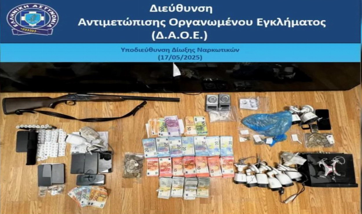 Τα αποτελέσματα της Επιχείρησης της Δ.Α.Ο.Ε. στην πόλη μας, για τη σύλληψη ατόμων που διακινούσαν ναρκωτικά