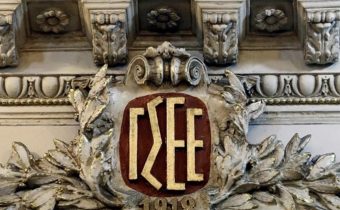 ΓΣΕΕ: Να σταματήσει η γενοκτονία των αθώων στη Γάζα, ανθρωπιστική βοήθεια τώρα!