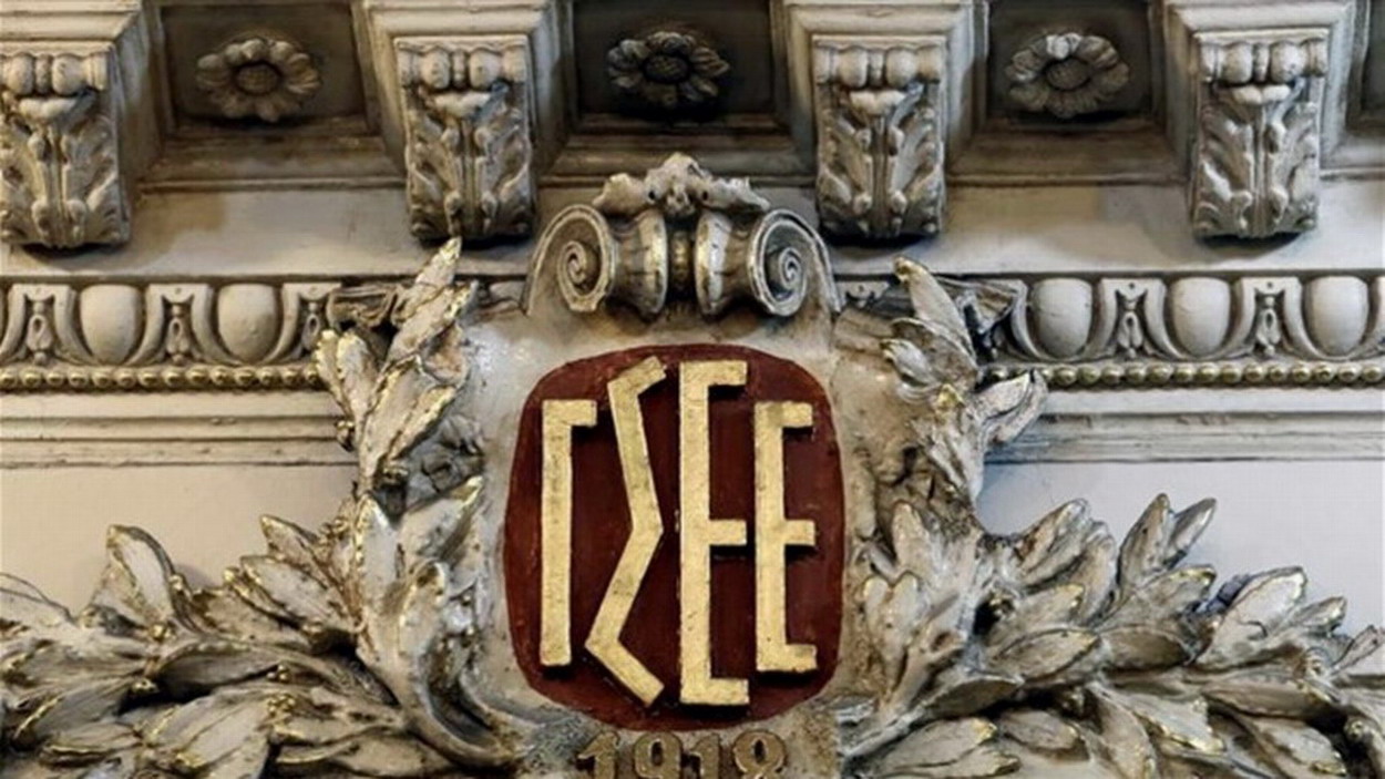 ΓΣΕΕ: Να σταματήσει η γενοκτονία των αθώων στη Γάζα, ανθρωπιστική βοήθεια τώρα!