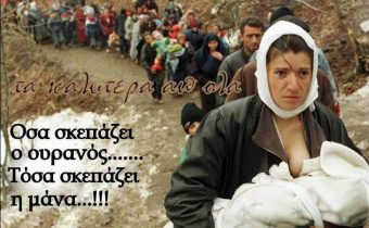 Η Γιορτή της Μητέρας έρχεται την Κυριακή 11 Μαΐου 2025