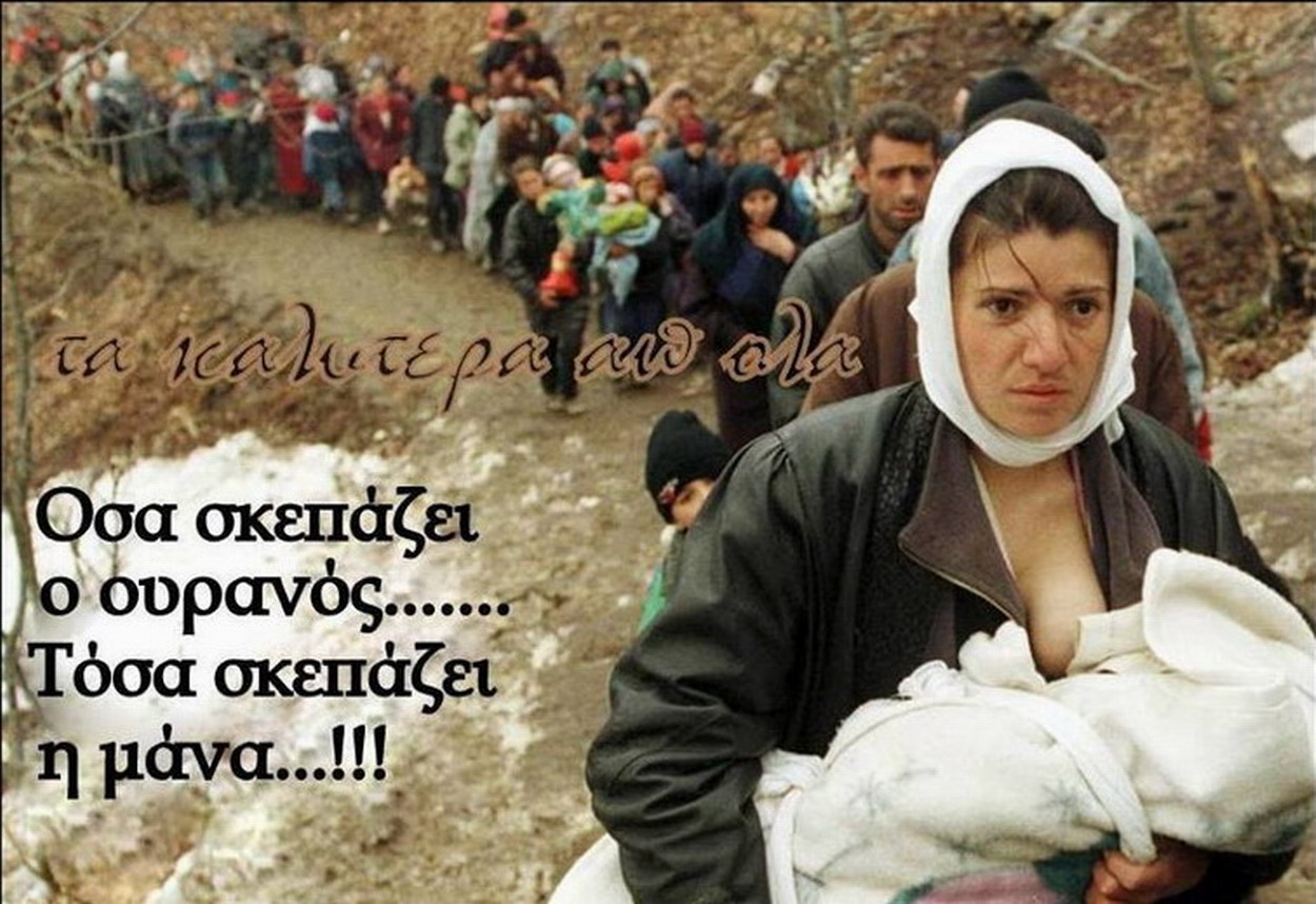 Η Γιορτή της Μητέρας έρχεται την Κυριακή 11 Μαΐου 2025