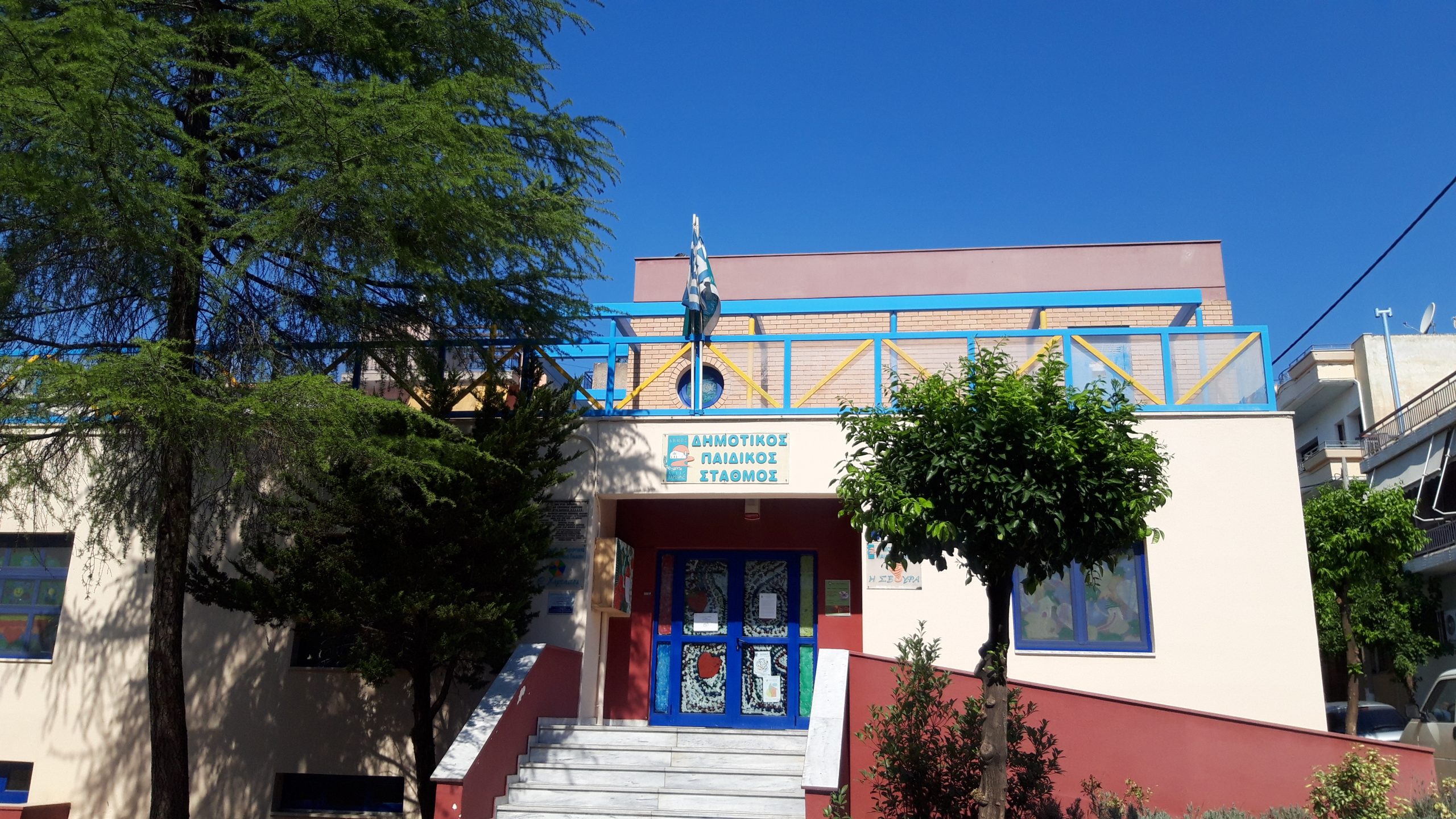 Εγγραφές – επανεγγραφές στους Δημοτικούς Βρεφονηπιακούς & Παιδικούς Σταθμούς 2025 – 2026
