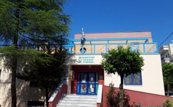Οι εγγραφές – επανεγγραφές στους Δημοτικούς Βρεφονηπιακούς & Παιδικούς Σταθμούς 2025 – 2026, ολοκληρώνονται τη Δευτέρα 16 Ιουνίου