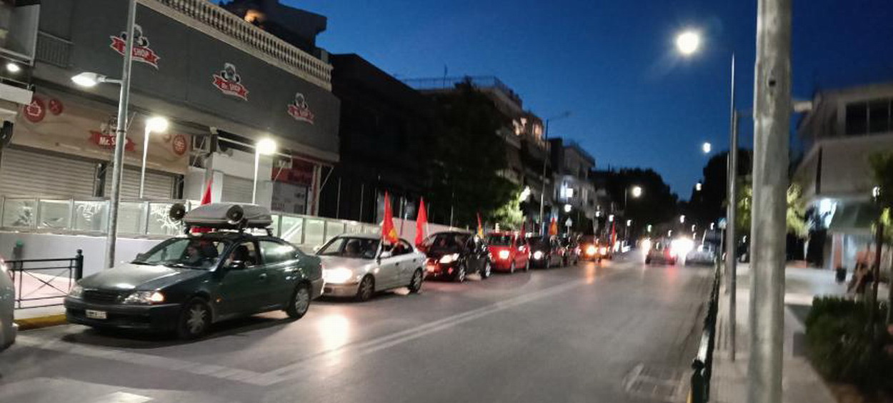 Αυτοκινητοπορεία από την Κ.Ο. Αγίας Βαρβάρας του ΚΚΕ στην πόλη μας την Κυριακή 22/6/25