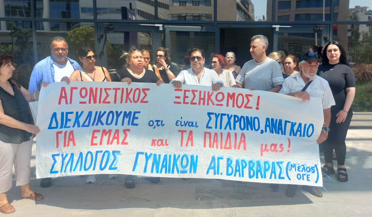 Παρέμβαση του Δημοκρατικού Συλλόγου Γυναικών Αγίας Βαρβάρας στην ΑΑΔΕ για να μην χαθεί κανένα σπίτι
