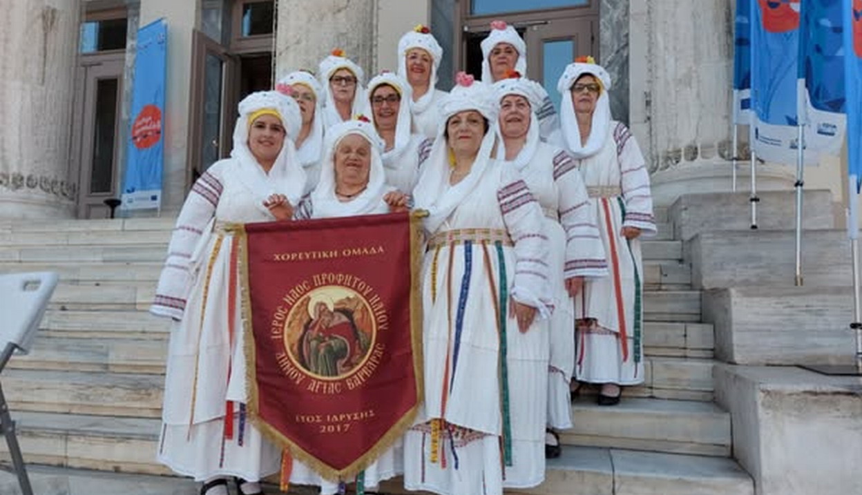 Το χορευτικό τμήμα Ι.Ν Προφήτου Ηλιού σε εκδήλωση του Παραρτήματος Πειραιώς και Νήσων της UNESCO