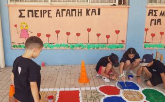 7ο Δημοτικό Αγίας Βαρβάρας – Σύλλογος Γονέων & Κηδεμόνων: Αποχαιρετούμε το σχολείο ζωγραφίζοντας…
