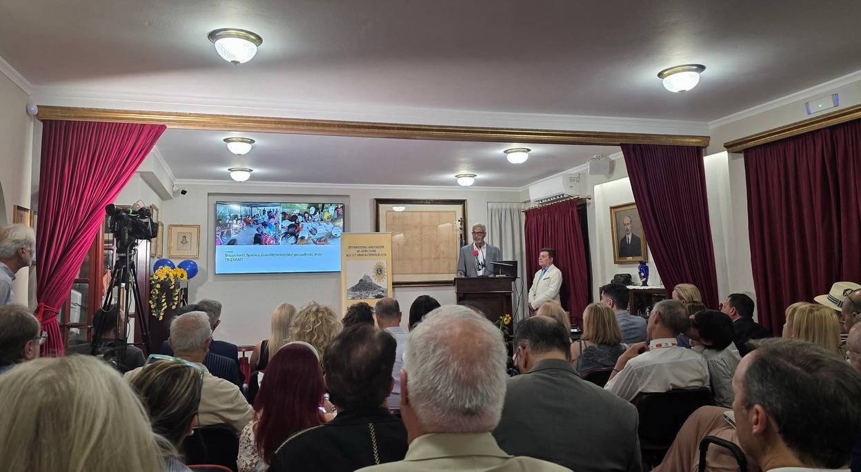 Γρηγόρης Γουρδομιχάλης: Είχα την ευκαιρία να παρουσιάσω τις δράσεις του ΠΕΣΥΔΑΠ και του ΔΙΚΕΠΑΖ, προσκεκλημένος των Lions
