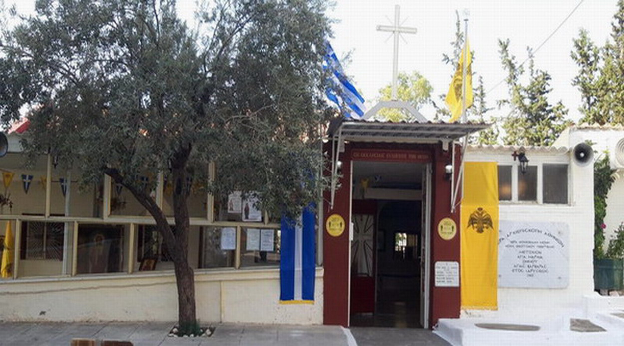 Ιερόν Μετόχιον Αγίας Μαρίνας Ι.Μ Πεντέλης: Το πρόγραμμα του Ιουνίου